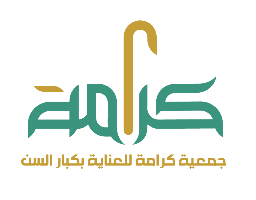 جمعية كرامة للعناية بكبار السن بمنطقة مكة المكرمة